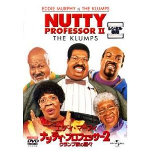 ナッティ・プロフェッサー 2 クランプ家の面々コレクターズ・エディション レンタル落ち 中古 DVD