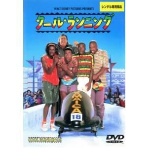 クール・ランニング レンタル落ち 中古 DVD