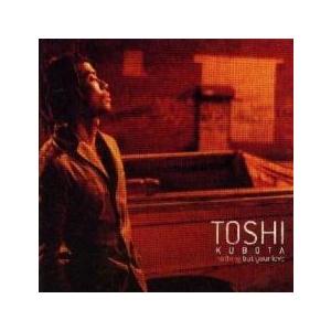 Nothing But Your Love 中古 CD