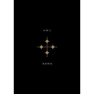 DVD/ＮＥＷＳ/四銃士(初回盤) [DVD]｜youing-a-ys