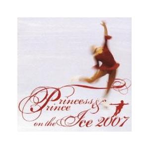 プリンセス＆プリンス ON THE アイス2007 中古 CD