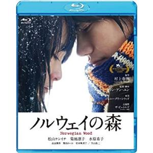 BD/トラン・アン・ユン/ノルウェイの森 [Blu-ray]｜youing-a-ys