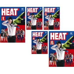 HEAT 全5枚 第1話〜第9話 最終 レンタル落ち 全巻セット 中古 DVD