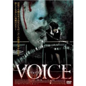 ヴォイス レンタル落ち  DVD  韓国ドラマ ホラー