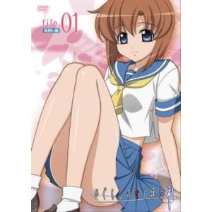 ひぐらしのなく頃に礼 file.1 羞晒し編 レンタル落ち  DVD