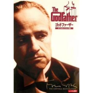 ゴッドファーザー デジタル リマスター版 レンタル落ち  DVD  アカデミー賞