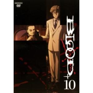 BLOOD+ ブラッド・プラス 10(第35話〜第38話) レンタル落ち 中古 DVD