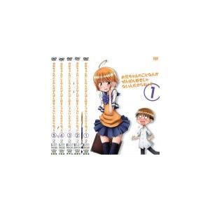 お兄ちゃんのことなんかぜんぜん好きじゃないんだからねっ!! 全5枚 第1話〜第13話 レンタル落ち ...