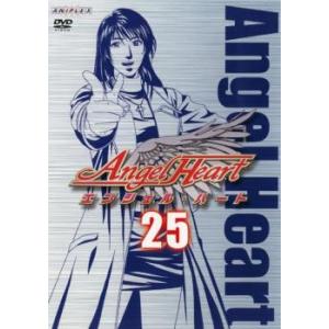 エンジェル ハート 25 レンタル落ち  DVD