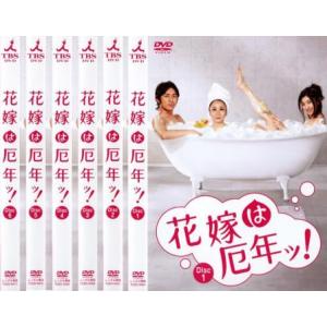 花嫁は厄年ッ! 全6枚 第1話〜最終話 レンタル落ち 全巻セット 中古 DVD