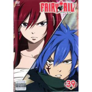 FAIRY TAIL フェアリーテイル 39 レンタル落ち 中古 DVD