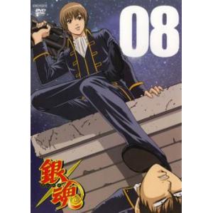 銀魂 08 レンタル落ち 中古 DVD