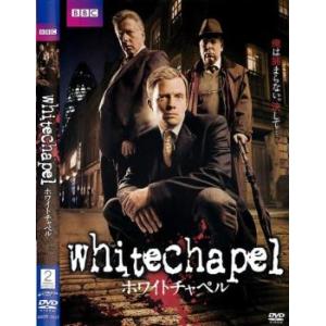 Whitechapel ホワイトチャペル レンタル落ち 中古 DVD