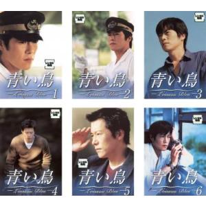 青い鳥 Loiseau Bleu 全6枚  レンタル落ち 全巻セット  DVD  テレビドラマ