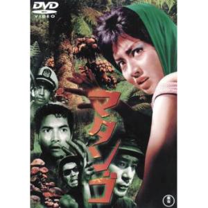 マタンゴ レンタル落ち 中古 DVD