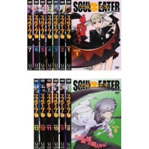 ソウルイーター Dvd 全巻 テレビアニメの映像ソフト の商品一覧 アニメーション Dvd 映像ソフト 通販 Yahoo ショッピング