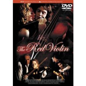 レッド バイオリン レンタル落ち  DVD  東宝