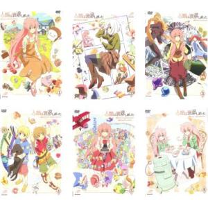 人類は衰退しました 全6枚 第1話 第12話 最終 レンタル落ち 全巻セット 中古 Dvd の最安値 価格比較 送料無料検索 Yahoo ショッピング
