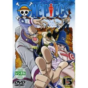 One Piece ワンピース R 15 第57話 第61話 レンタル落ち 中古 Dvd 015 遊ing城山店ヤフーショッピング店 通販 Yahoo ショッピング