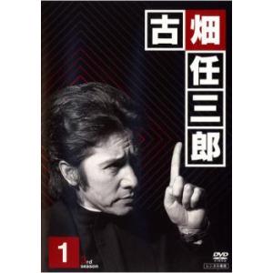 古畑任三郎 3rd season 1 レンタル落ち  DVD
