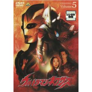 ウルトラマンネクサス 5 レンタル落ち 中古 DVD