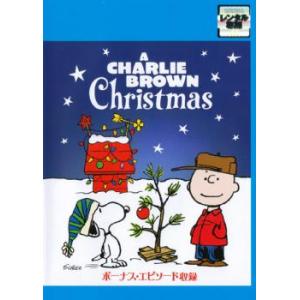 スヌーピーのメリークリスマス ブルーレイディスク レンタル落ち  ブルーレイ