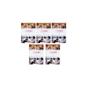 いつかまた逢える 全5枚 第1話〜最終話 レンタル落ち 全巻セット  DVD  テレビドラマ