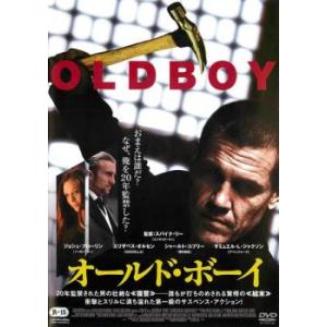 オールド・ボーイ レンタル落ち 中古 DVD