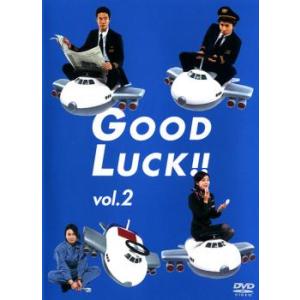 GOOD LUCK!! 2(第3話〜第4話) レンタル落ち 中古 DVD