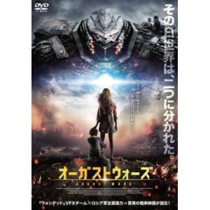 オーガストウォーズ レンタル落ち  DVD