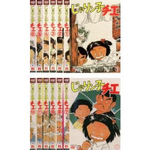 じゃりン子チエ 全12枚 第1話〜第64話 レンタル落ち 全巻セット 中古