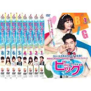 BIG ビッグ 愛は奇跡 ミラクル 全8枚 第1話〜第16話 最終 レンタル落ち 全巻セット  DVD  韓国ドラマ コン ユ