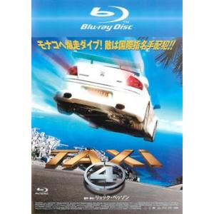 TAXi 4 ブルーレイディスク レンタル落ち 中古 ブルーレイ