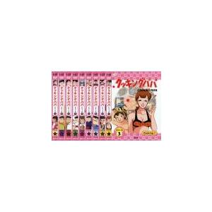 クッキングパパ Dvd 全巻 テレビアニメの映像ソフト の商品一覧 アニメーション Dvd 映像ソフト 通販 Yahoo ショッピング