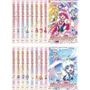ハピネスチャージプリキュア 全16枚 第1話 第49話 最終 レンタル落ち 全巻セット 中古 Dvd 852 041 遊ing城山店ヤフーショッピング店 通販 Yahoo ショッピング