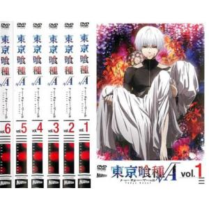 東京喰種 トーキョーグール√A 全6枚 第1話〜第12話 レンタル落ち 全巻セット 中古 DVD｜遊ING畝刈店 ヤフーショップ