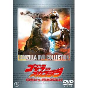 ゴジラ VS メカゴジラ 1993 レンタル落ち 中古 DVD  東宝
