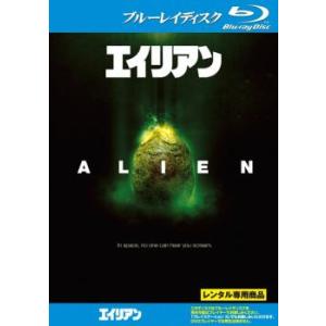 エイリアン ブルーレイディスク レンタル落ち  ブルーレイ  ホラー