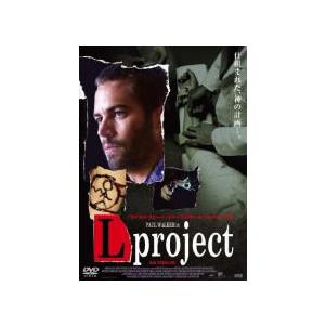 L Project L プロジェクト レンタル落ち 中古 DVD