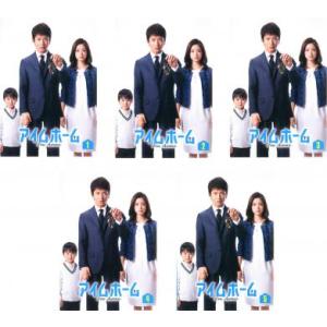 アイムホーム 全5枚 第1話 最終話 レンタル落ち 全巻セット 中古 Dvd テレビドラマ 066 遊ing時津店 通販 Yahoo ショッピング