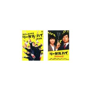 レンタル落ちdvd リーガルハイの商品一覧 通販 - Yahoo!ショッピング
