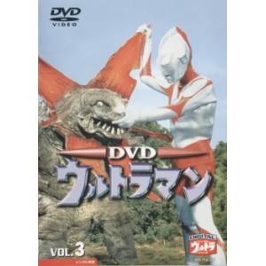 ウルトラマン 3(第9話〜第12話) レンタル落ち 中古 DVD