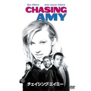 チェイシング・エイミー レンタル落ち 中古 DVD