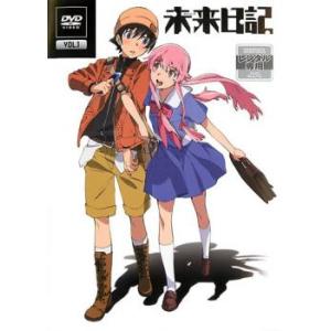 未来日記 1 レンタル落ち  DVD