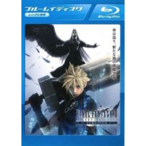 FINAL FANTASY VII ADVENTCHILDREN COMPLETE ブルーレイディスク レンタル落ち  ブルーレイ