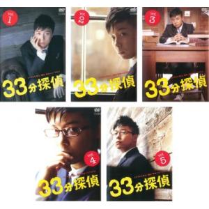 33分探偵 全5枚 第1話〜最終話 レンタル落ち 全巻セット 中古 DVD