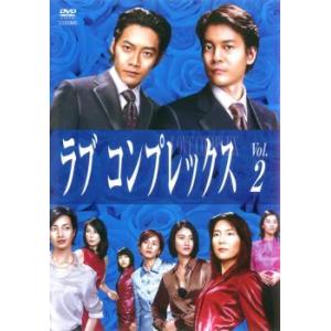 最新エルメス ディスクキズあり Dvd Dvd Box 唐沢寿明 反町隆史 ラブコンプレックス 日本 Midasfoods In