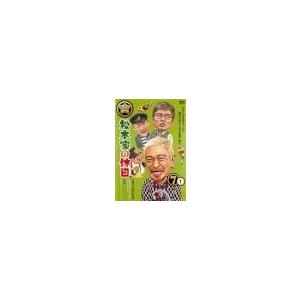 【中古】 松本家の休日 7 (2巻セット) [レンタル落ち] [DVD]