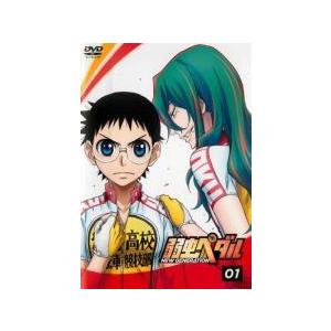 【中古】 弱虫ペダル NEW GENERATION (9巻セット) [レンタル落ち] [DVD]