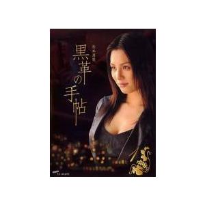1リットルの涙 dvd 沢尻エリカ 完全版/TV+SP+OST+劇場+特典 : TAKA